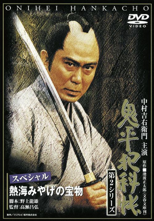 息子('91松竹) [DVD] - ブルーレイ