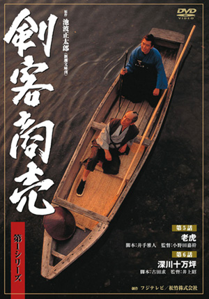 2024年新作 剣客商売 DVD-BOX 第1〜5シリーズ 邦画・日本映画 - www 