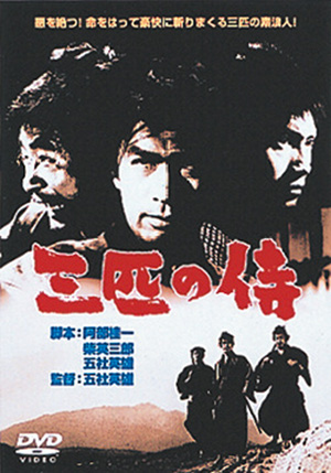 マーシュランド(DVD) | 松竹DVD倶楽部