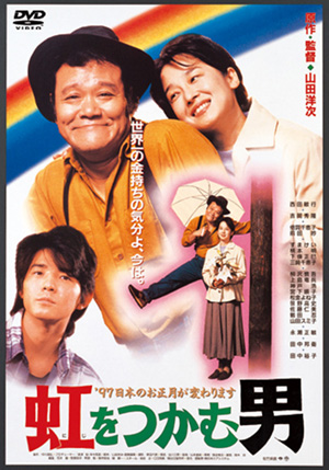 秋津温泉(DVD) | 松竹DVD倶楽部