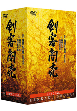 剣客商売スペシャルBOX(DVD) | 松竹DVD倶楽部