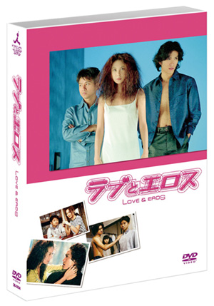 不機嫌な果実 DVD-BOX 6巻組 | 松竹DVD倶楽部