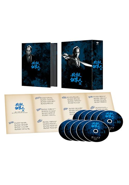 必殺仕事人Ⅲ DVD-BOX（DVD） | 松竹DVD倶楽部