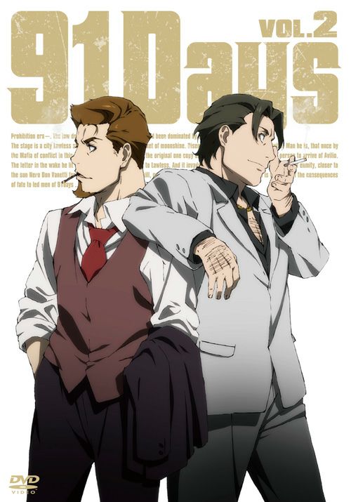 91Days VOL.2（DVD） | 松竹DVD倶楽部