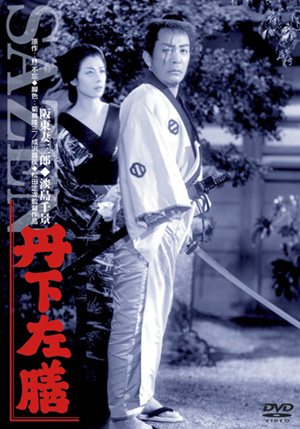 浪人街 RONINGAI(DVD) | 松竹DVD倶楽部