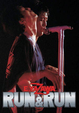 矢沢永吉 RUN&RUN(DVD) | 松竹DVD倶楽部