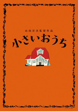 母と暮せば 豪華版（初回限定生産）（ブルーレイ） | 松竹DVD倶楽部