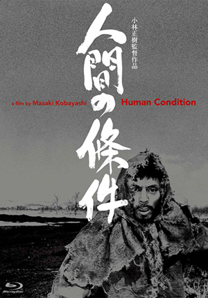松竹 戦争映画の軌跡DVD-BOX | 松竹DVD倶楽部