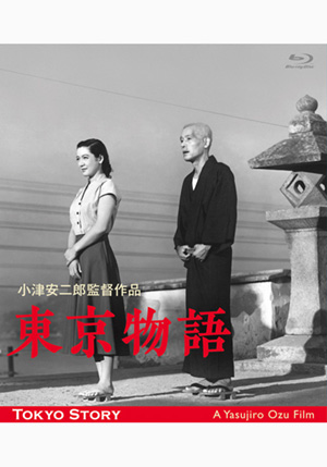 5 FILMS of OZU 永遠なる小津の世界」小津安二郎監督5作品 Blu-ray BOX 