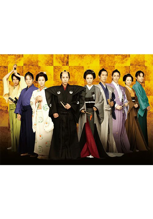 大奥＜男女逆転＞豪華版Blu-ray 【初回限定生産】 | 松竹DVD