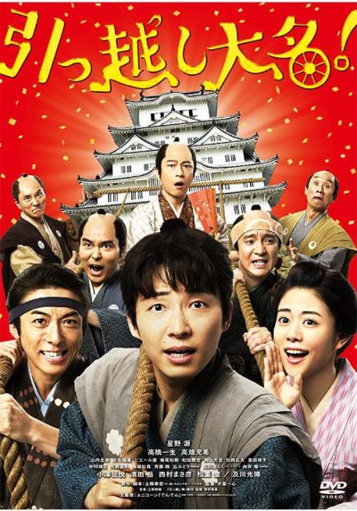 ローズメイカー 奇跡のバラ [DVD] | 松竹DVD倶楽部