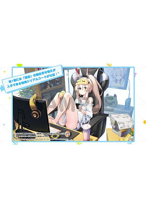 アズールレーン びそくぜんしんっ！ 第1巻 【完全数量限定生産