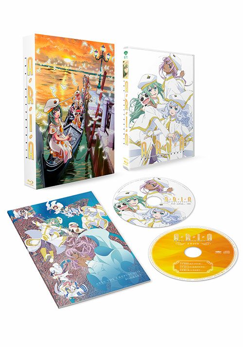 ARIA The CREPUSCOLO（絵コンテ集付）[Blu－ray]【送料無料】 | 松竹DVD倶楽部