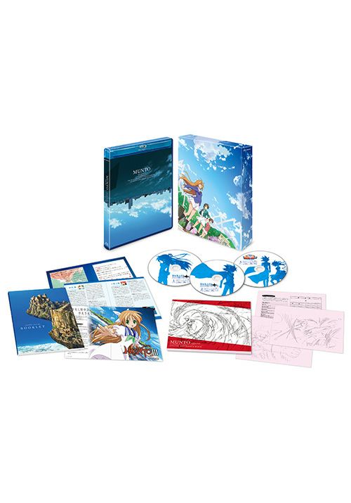 ムント」シリーズ Blu-ray BOX（数量限定生産） | 松竹DVD倶楽部