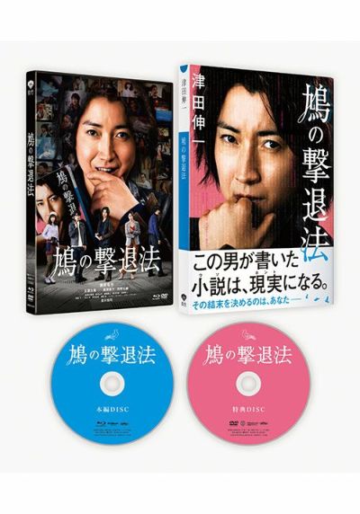 新品未開封★ある男 特別版（数量限定生産）（本編Blu-ray＋特典DVD）