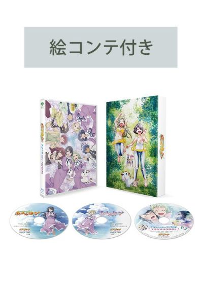 たまゆら コンプリートblu Ray Box 数量限定生産 松竹dvd倶楽部