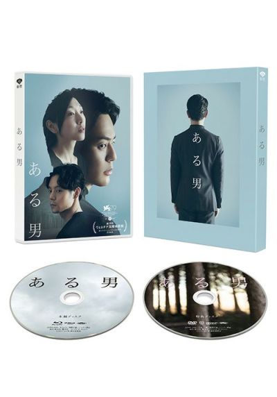 二十四の瞳（DVD） | 松竹DVD倶楽部