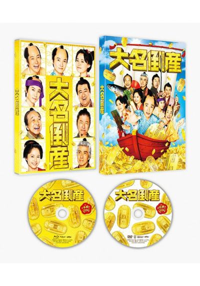 弱虫ペダル[DVD] | 松竹DVD倶楽部